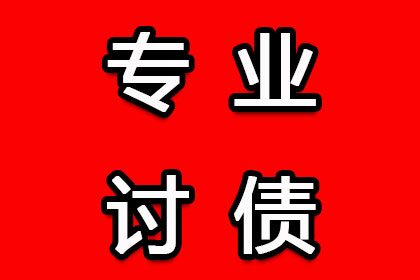 借钱不还民事起诉流程及时间多久
